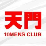 Ten Mens Club