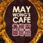 May Wong's Cafe