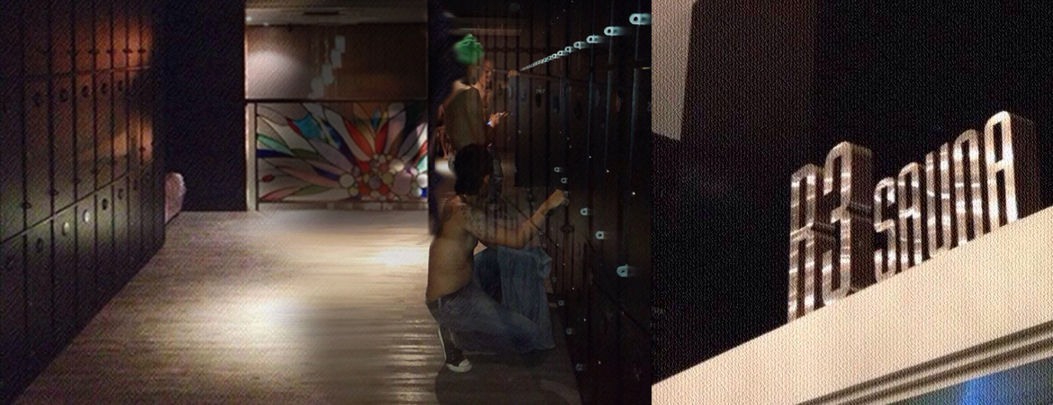 R3 Sauna photo 2